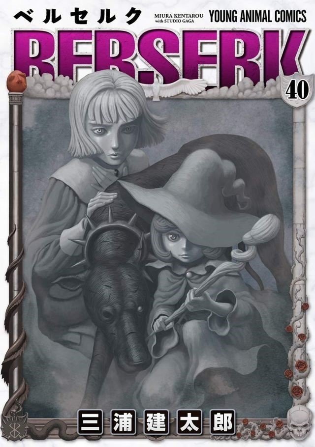 tomo40berserk