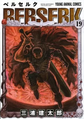 tomo19berserk